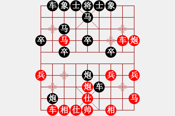 象棋棋譜圖片：pxjyl(7段)-勝-cpuu(9段) - 步數(shù)：30 