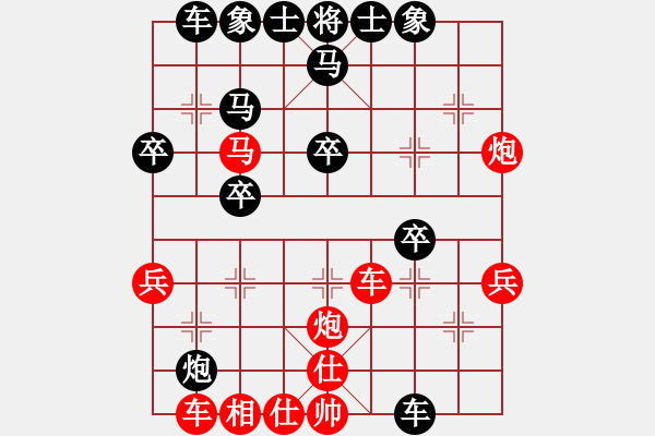 象棋棋譜圖片：pxjyl(7段)-勝-cpuu(9段) - 步數(shù)：40 