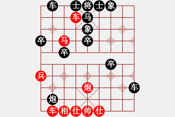 象棋棋譜圖片：pxjyl(7段)-勝-cpuu(9段) - 步數(shù)：50 