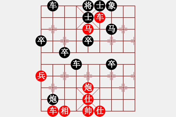 象棋棋譜圖片：pxjyl(7段)-勝-cpuu(9段) - 步數(shù)：60 