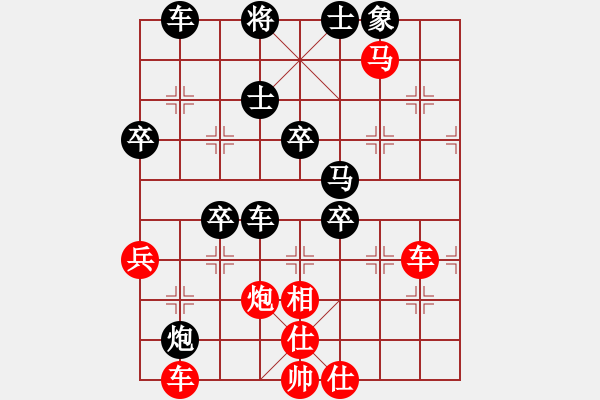 象棋棋譜圖片：pxjyl(7段)-勝-cpuu(9段) - 步數(shù)：70 