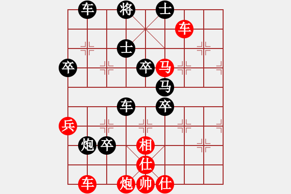 象棋棋譜圖片：pxjyl(7段)-勝-cpuu(9段) - 步數(shù)：80 