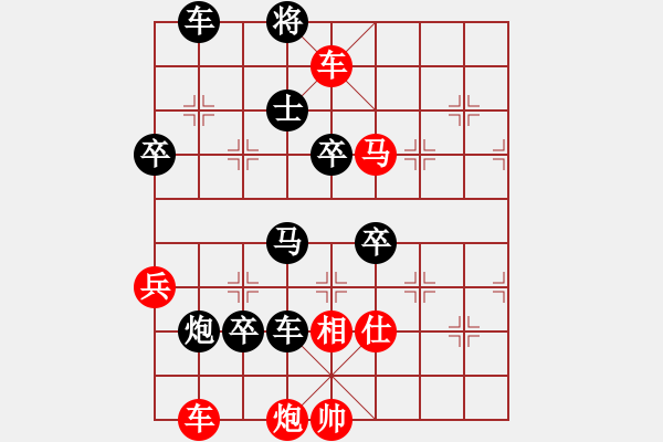 象棋棋譜圖片：pxjyl(7段)-勝-cpuu(9段) - 步數(shù)：90 