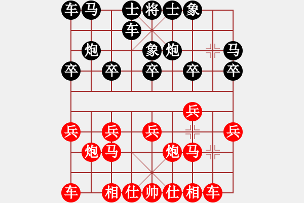 象棋棋譜圖片：殺手亮刀(2弦)-負(fù)-松下酷代子(1星) - 步數(shù)：10 