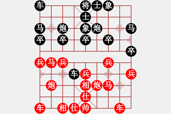 象棋棋譜圖片：殺手亮刀(2弦)-負(fù)-松下酷代子(1星) - 步數(shù)：20 