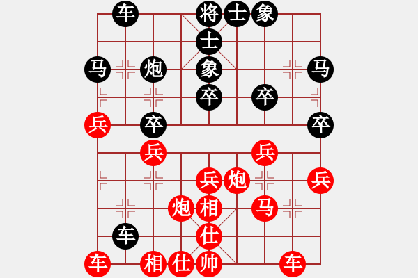 象棋棋譜圖片：殺手亮刀(2弦)-負(fù)-松下酷代子(1星) - 步數(shù)：30 