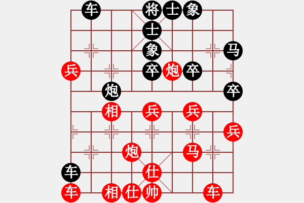 象棋棋譜圖片：殺手亮刀(2弦)-負(fù)-松下酷代子(1星) - 步數(shù)：40 