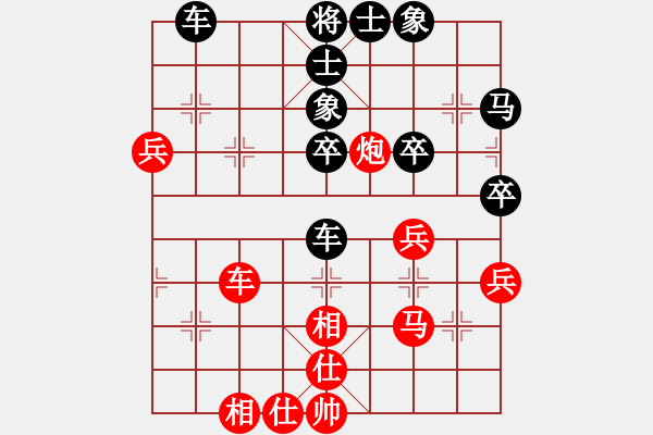 象棋棋譜圖片：殺手亮刀(2弦)-負(fù)-松下酷代子(1星) - 步數(shù)：50 