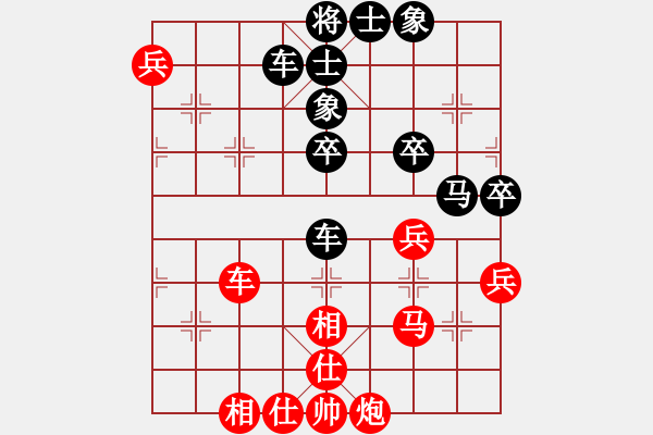 象棋棋譜圖片：殺手亮刀(2弦)-負(fù)-松下酷代子(1星) - 步數(shù)：60 