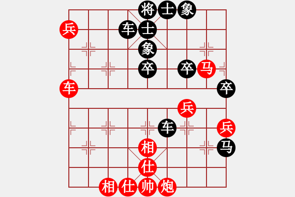 象棋棋譜圖片：殺手亮刀(2弦)-負(fù)-松下酷代子(1星) - 步數(shù)：70 