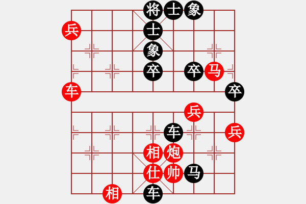 象棋棋譜圖片：殺手亮刀(2弦)-負(fù)-松下酷代子(1星) - 步數(shù)：76 