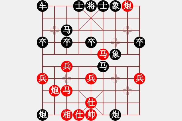 象棋棋譜圖片：谷兒童先負(fù)陳健纘 - 步數(shù)：30 