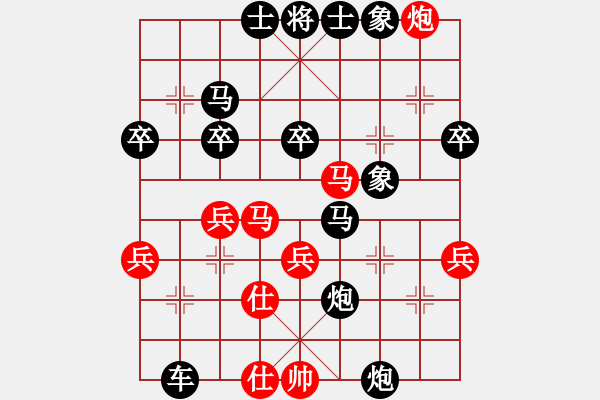 象棋棋譜圖片：谷兒童先負(fù)陳健纘 - 步數(shù)：40 