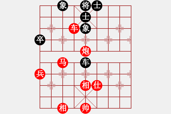 象棋棋譜圖片：唐志軍 先勝 祝飛 - 步數(shù)：117 