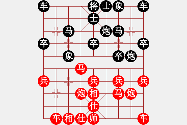 象棋棋譜圖片：唐志軍 先勝 祝飛 - 步數(shù)：20 