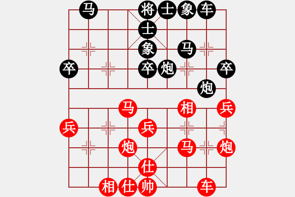 象棋棋譜圖片：唐志軍 先勝 祝飛 - 步數(shù)：40 