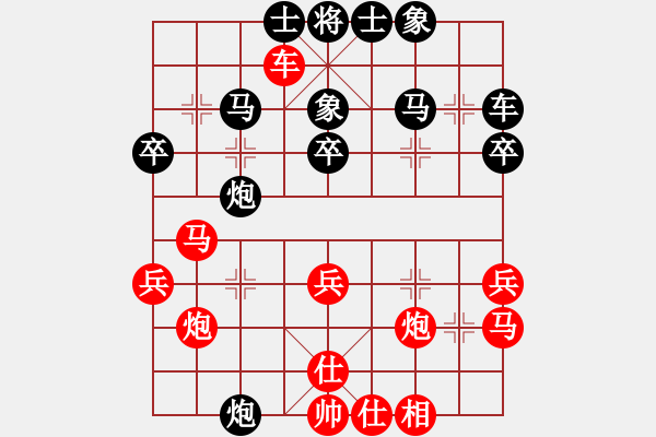 象棋棋譜圖片：chinyuen(5段)-和-國家女特大(6段) - 步數(shù)：40 