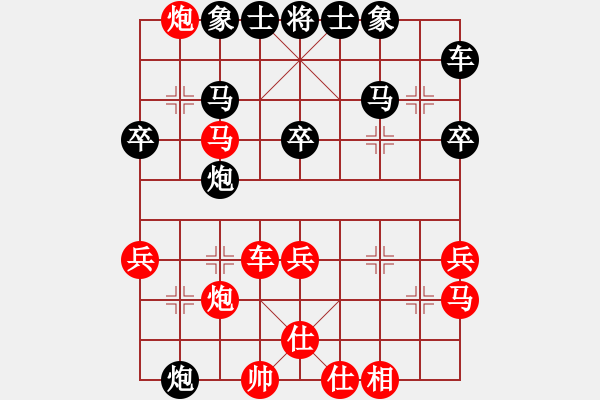 象棋棋譜圖片：chinyuen(5段)-和-國家女特大(6段) - 步數(shù)：50 