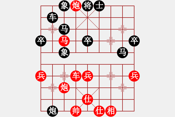 象棋棋譜圖片：chinyuen(5段)-和-國家女特大(6段) - 步數(shù)：60 