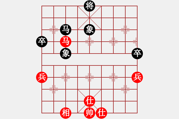 象棋棋譜圖片：chinyuen(5段)-和-國家女特大(6段) - 步數(shù)：83 