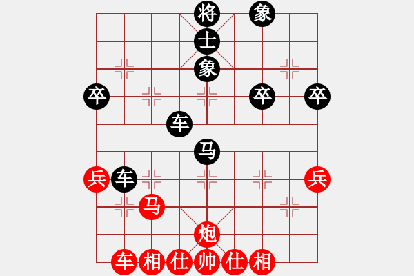 象棋棋譜圖片：天天棋王海選賽太守棋狂先勝陽光下燦…業(yè)四 - 步數(shù)：50 