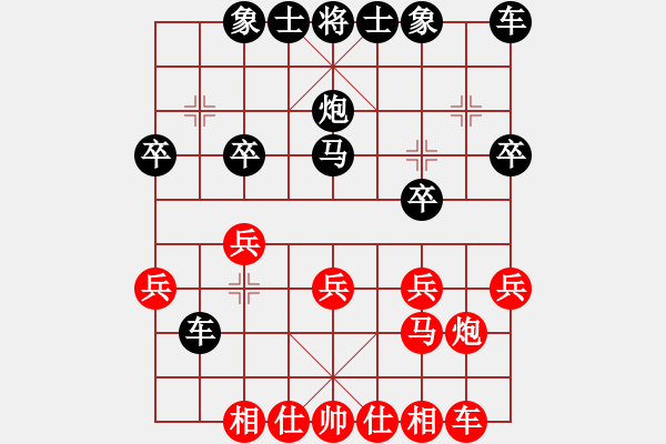 象棋棋譜圖片：夜郎國外長(1段)-勝-隨風飄逝(日帥) - 步數(shù)：20 