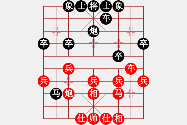 象棋棋譜圖片：夜郎國外長(1段)-勝-隨風飄逝(日帥) - 步數(shù)：30 