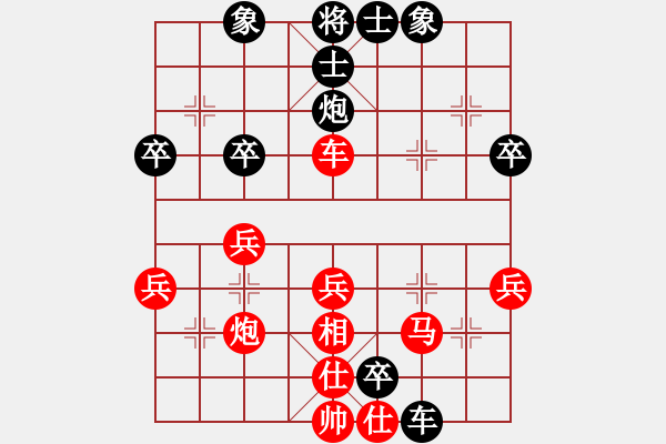 象棋棋譜圖片：夜郎國外長(1段)-勝-隨風飄逝(日帥) - 步數(shù)：50 