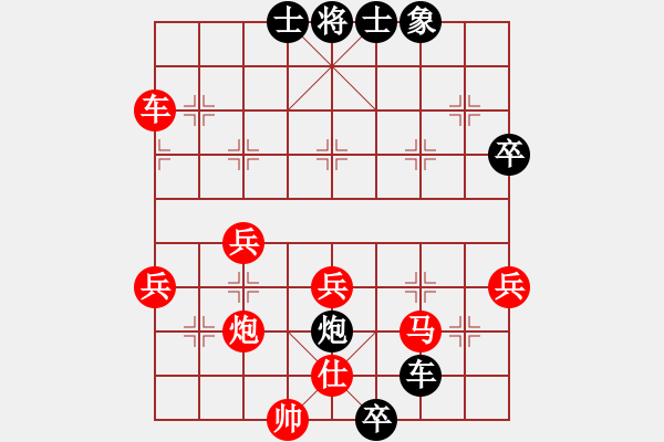 象棋棋譜圖片：夜郎國外長(1段)-勝-隨風飄逝(日帥) - 步數(shù)：60 