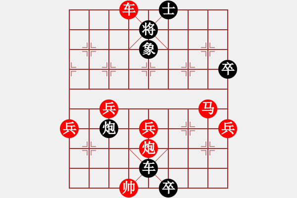 象棋棋譜圖片：夜郎國外長(1段)-勝-隨風飄逝(日帥) - 步數(shù)：70 