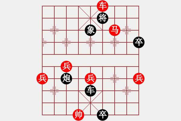 象棋棋譜圖片：夜郎國外長(1段)-勝-隨風飄逝(日帥) - 步數(shù)：75 