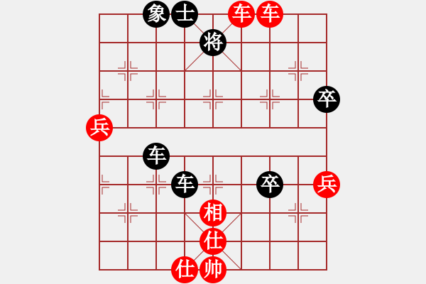 象棋棋譜圖片：天天象棋每日殘局 2022-01-23 - 步數(shù)：0 