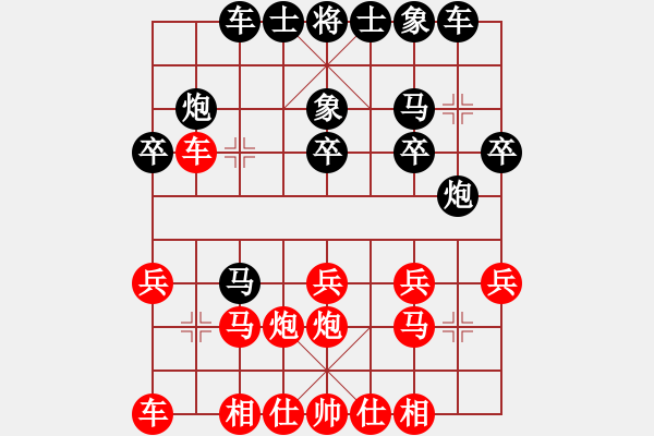 象棋棋譜圖片：浙江省智力運(yùn)動(dòng)管理中心 杭寧 和 浙江省智力運(yùn)動(dòng)管理中心 陳青婷 - 步數(shù)：20 