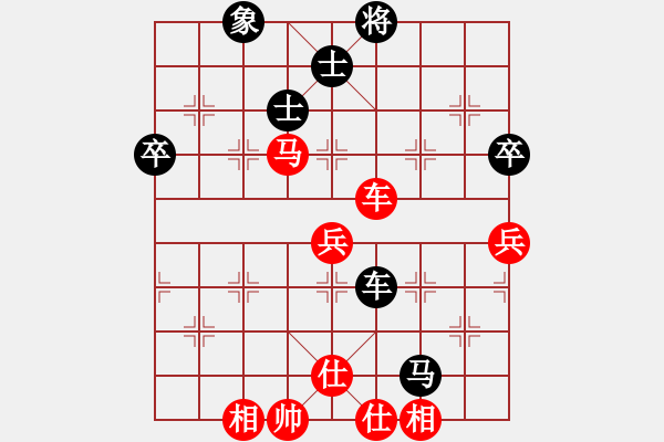 象棋棋譜圖片：浙江省智力運(yùn)動(dòng)管理中心 杭寧 和 浙江省智力運(yùn)動(dòng)管理中心 陳青婷 - 步數(shù)：69 