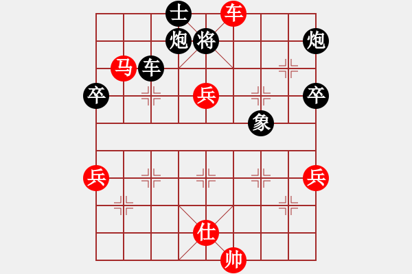 象棋棋譜圖片：我我不會武功VS倚天高手(2016 8 19) - 步數(shù)：100 