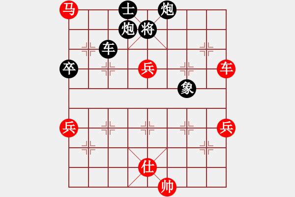 象棋棋譜圖片：我我不會武功VS倚天高手(2016 8 19) - 步數(shù)：110 