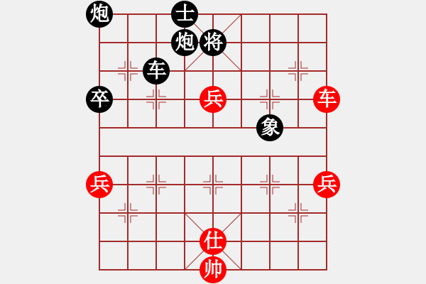 象棋棋譜圖片：我我不會武功VS倚天高手(2016 8 19) - 步數(shù)：112 