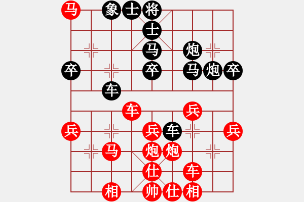 象棋棋譜圖片：我我不會武功VS倚天高手(2016 8 19) - 步數(shù)：40 