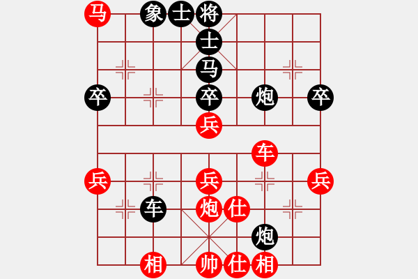 象棋棋譜圖片：我我不會武功VS倚天高手(2016 8 19) - 步數(shù)：50 