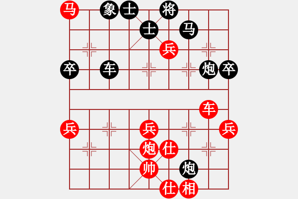 象棋棋譜圖片：我我不會武功VS倚天高手(2016 8 19) - 步數(shù)：60 