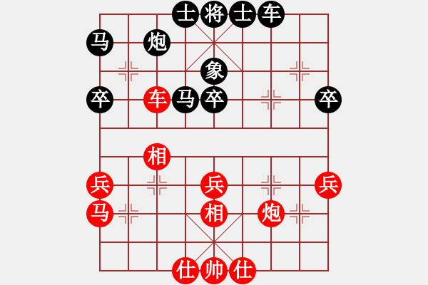 象棋棋譜圖片：球球通(9段)-和-永不瞑目(月將) - 步數(shù)：40 