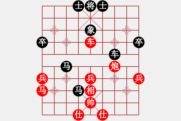 象棋棋譜圖片：球球通(9段)-和-永不瞑目(月將) - 步數(shù)：50 