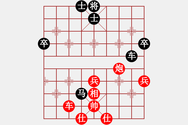 象棋棋譜圖片：球球通(9段)-和-永不瞑目(月將) - 步數(shù)：60 