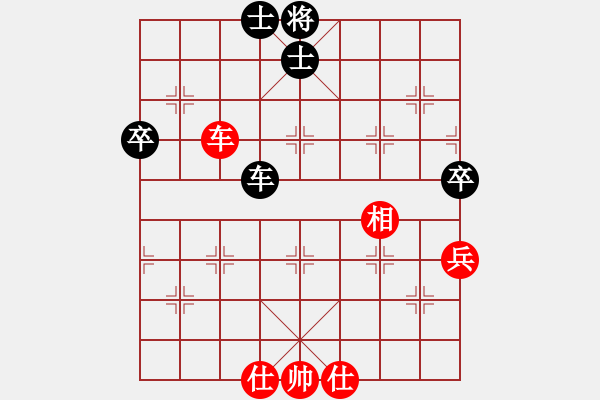 象棋棋譜圖片：球球通(9段)-和-永不瞑目(月將) - 步數(shù)：70 