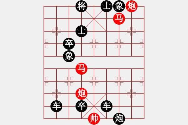 象棋棋譜圖片：第53局 馬踏飛燕 史玉璞 - 步數(shù)：30 