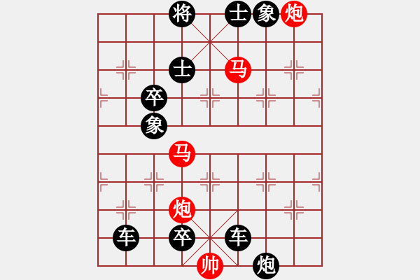 象棋棋譜圖片：第53局 馬踏飛燕 史玉璞 - 步數(shù)：50 