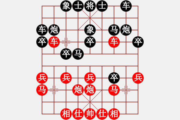 象棋棋譜圖片：將范(8段)-和-看實力(6r) - 步數(shù)：20 