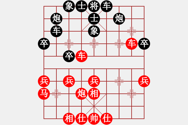 象棋棋譜圖片：將范(8段)-和-看實力(6r) - 步數(shù)：40 