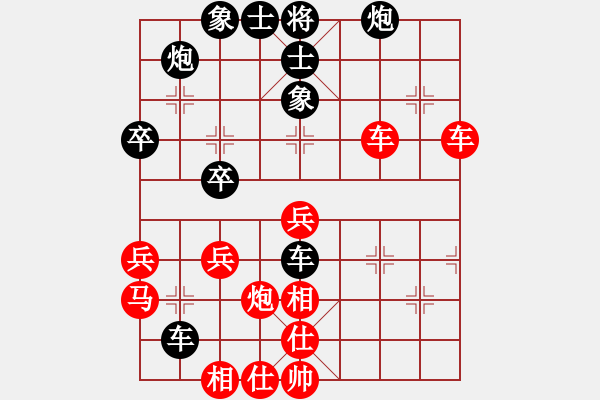 象棋棋譜圖片：將范(8段)-和-看實力(6r) - 步數(shù)：50 