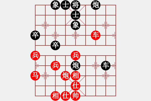 象棋棋譜圖片：將范(8段)-和-看實力(6r) - 步數(shù)：60 